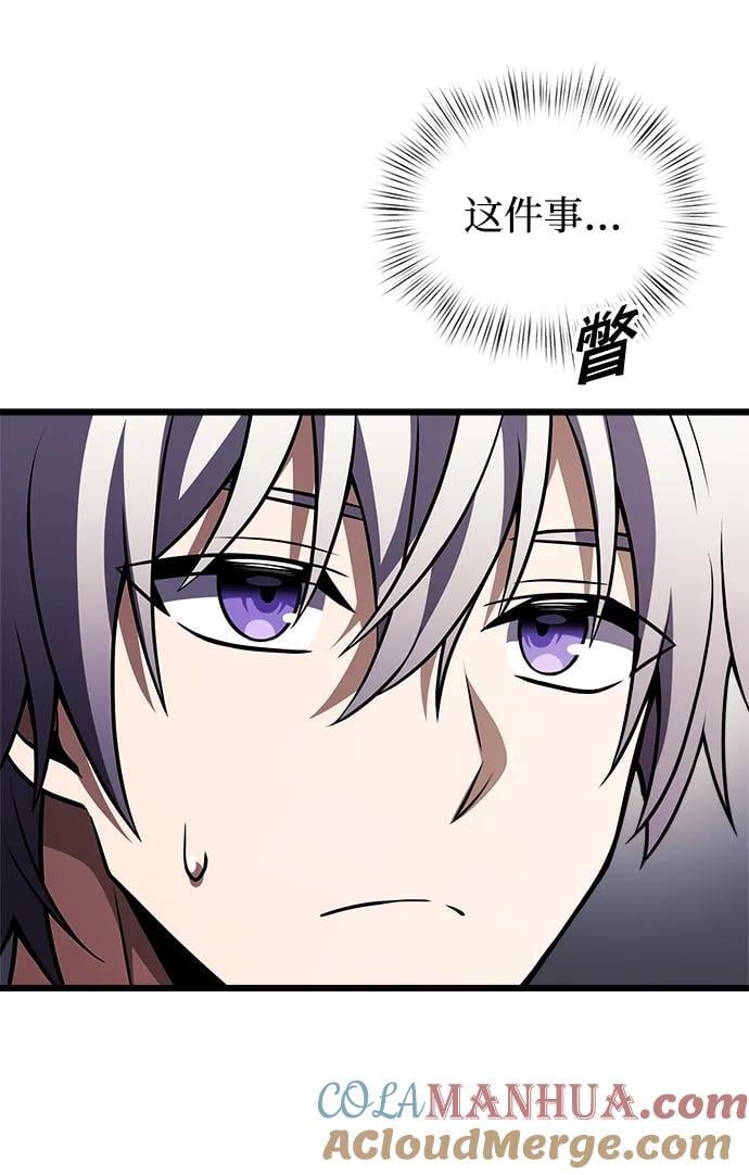 第21话64