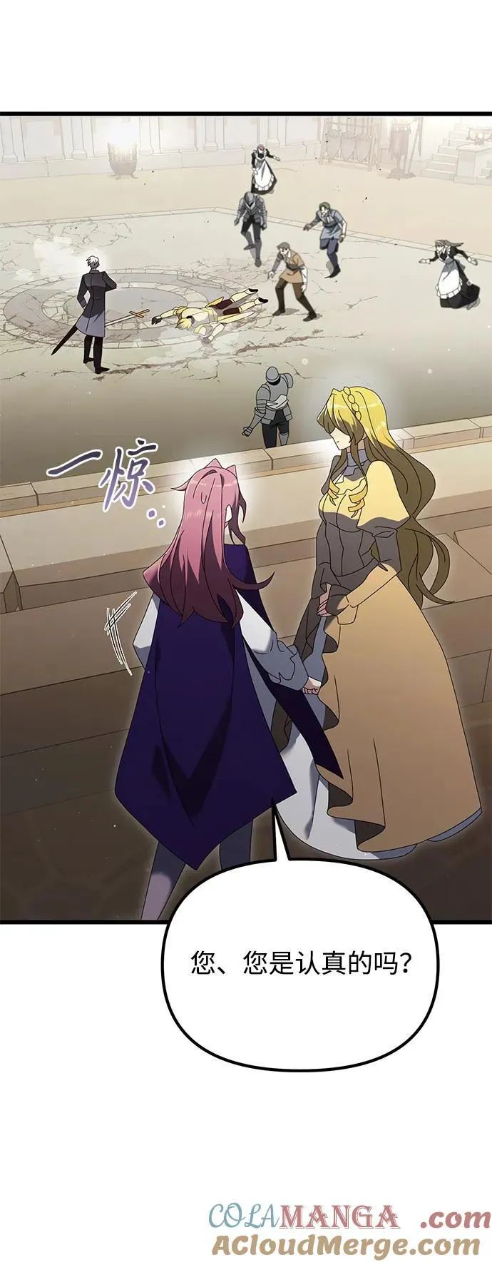 第71话18