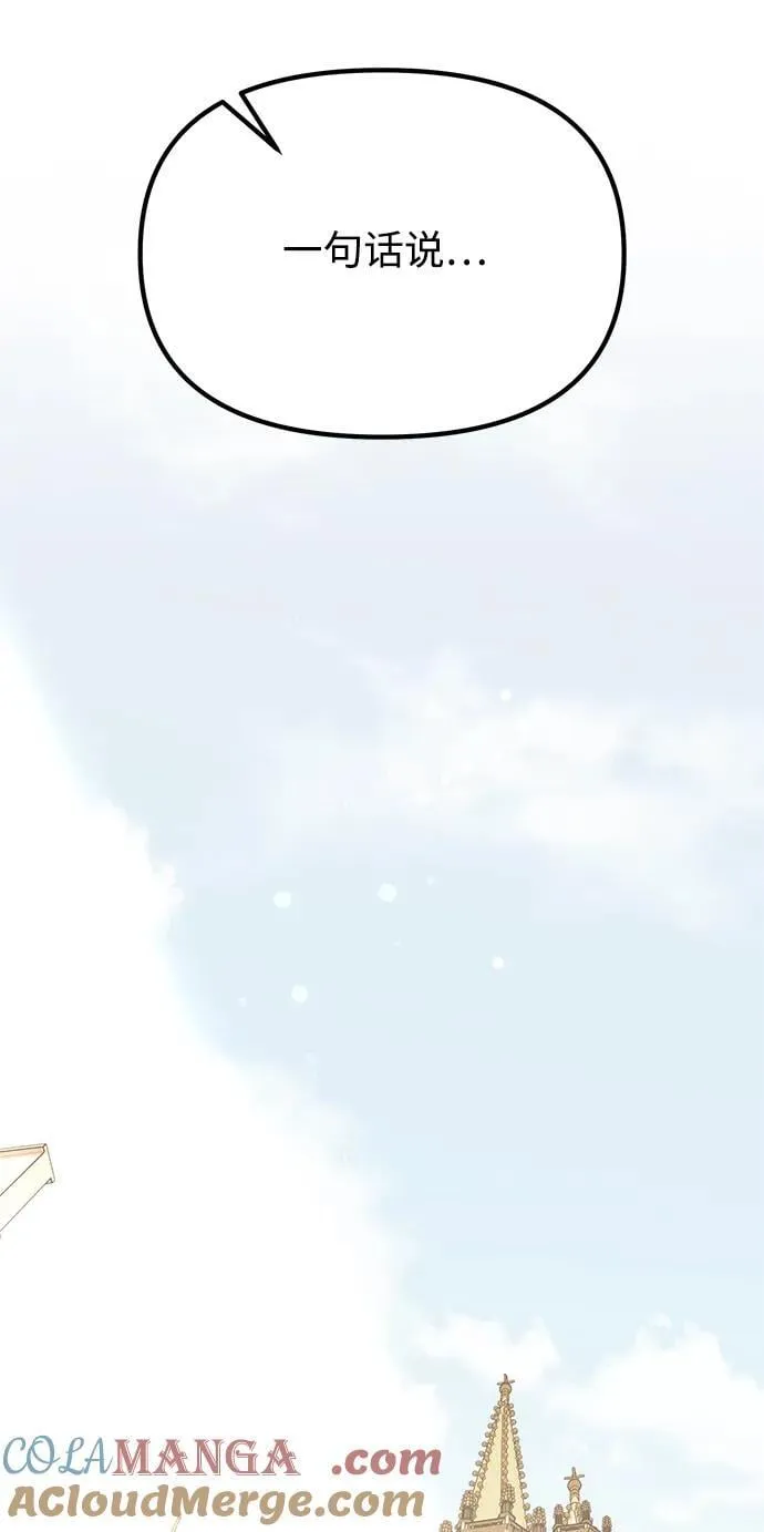 第66话80