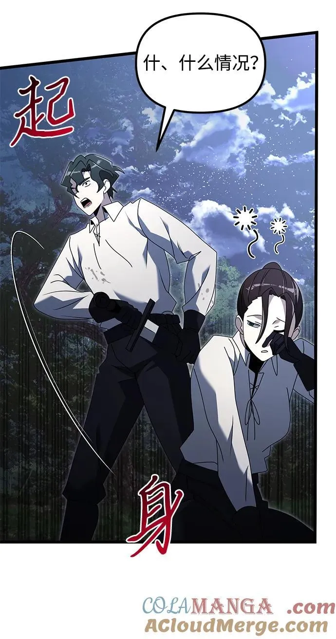 第61话80