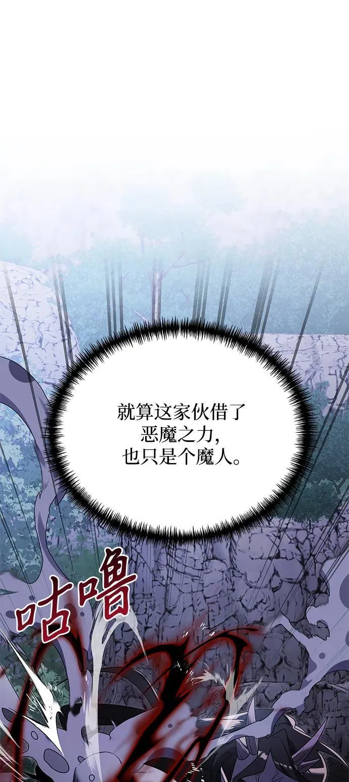 第62话50