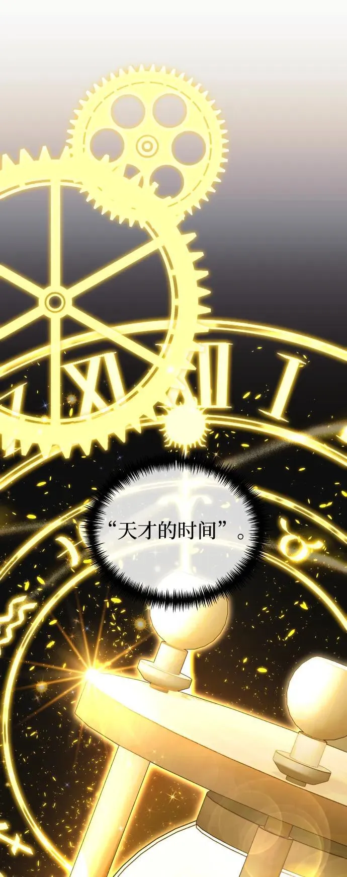 第52话1