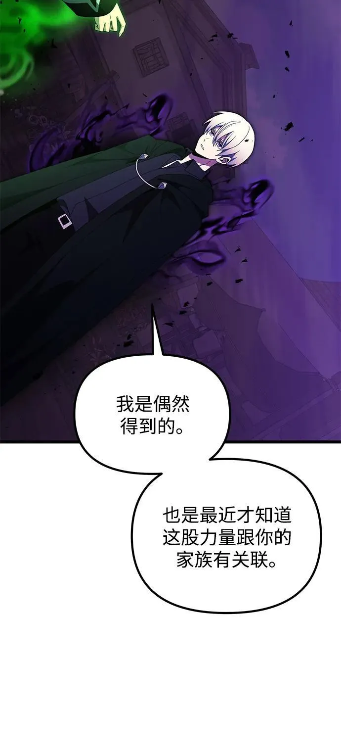 第51话101