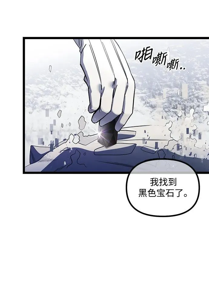 第39话80