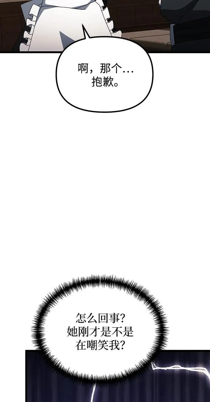 第56话63