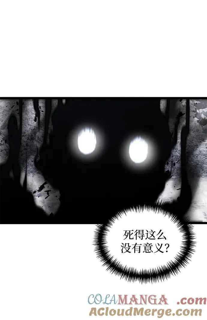 第41话87