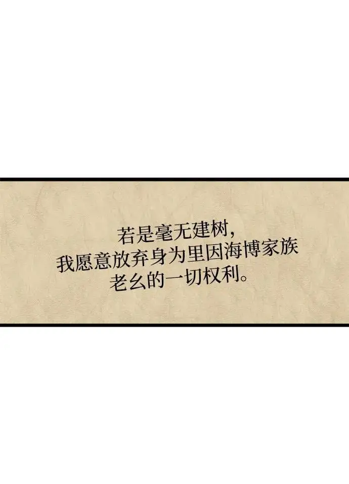 第31话83