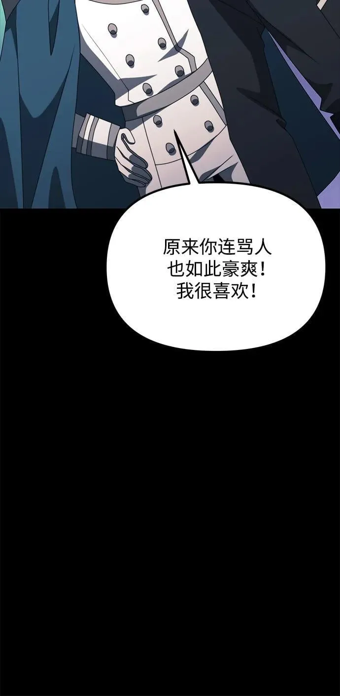 第54话81