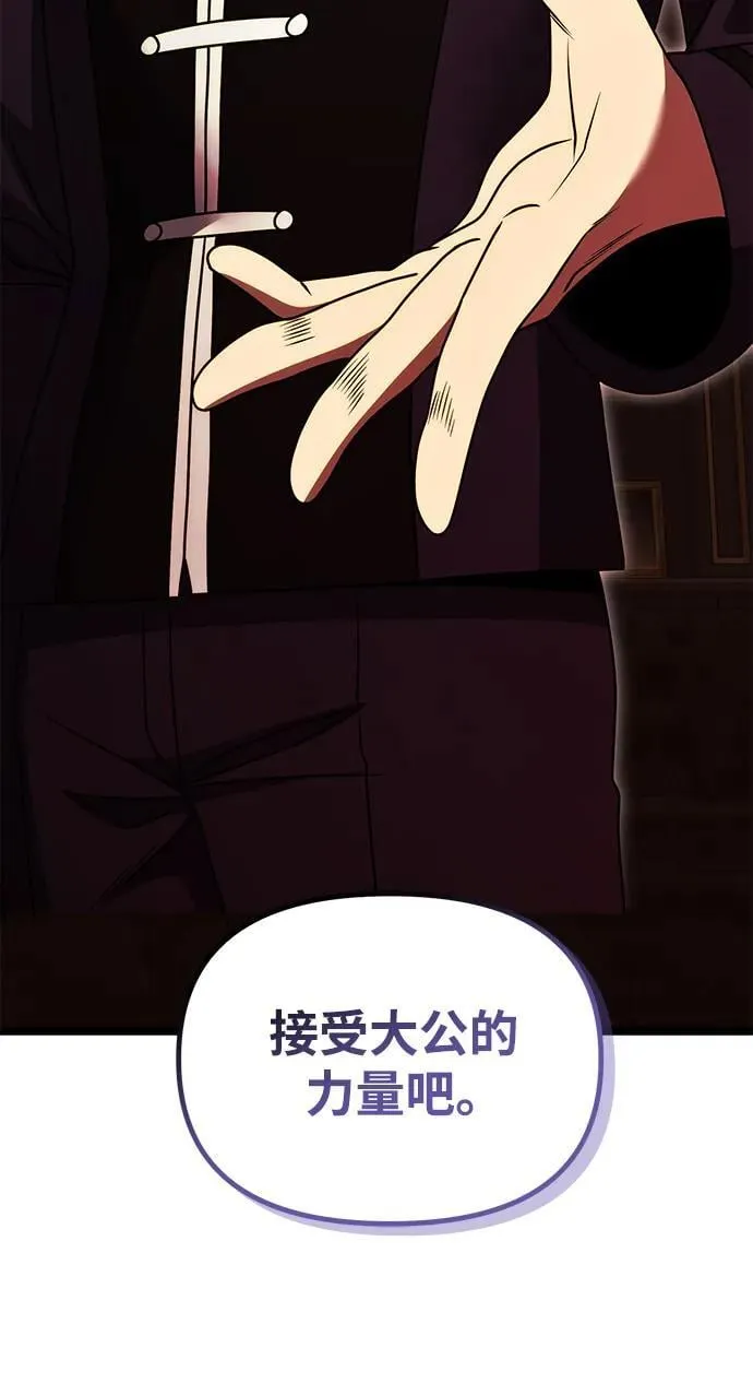 第35话94