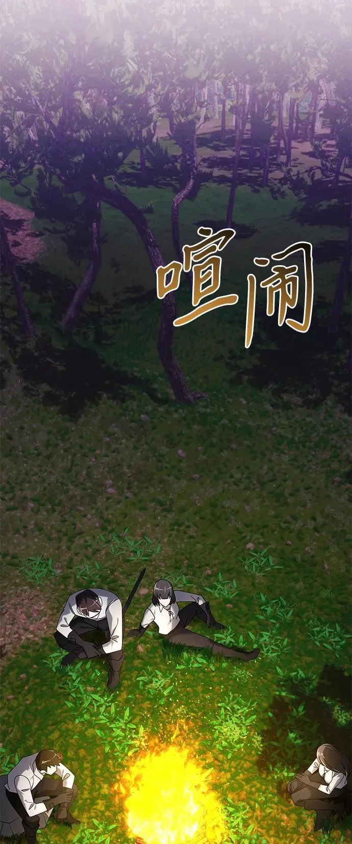 第61话23