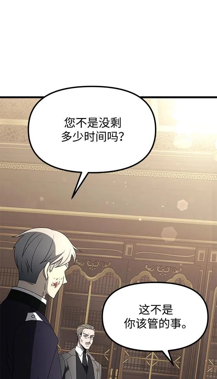 第54话114