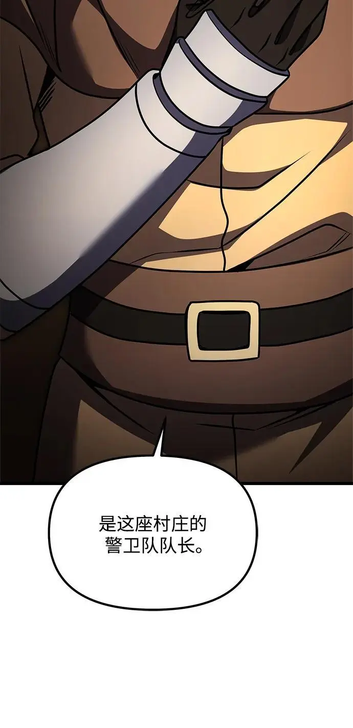 第25话53