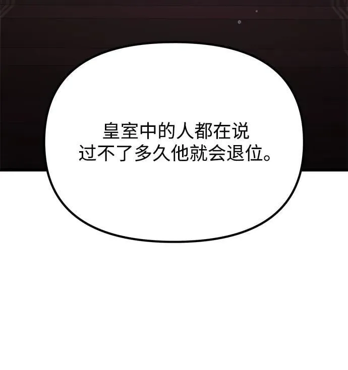 第72话71