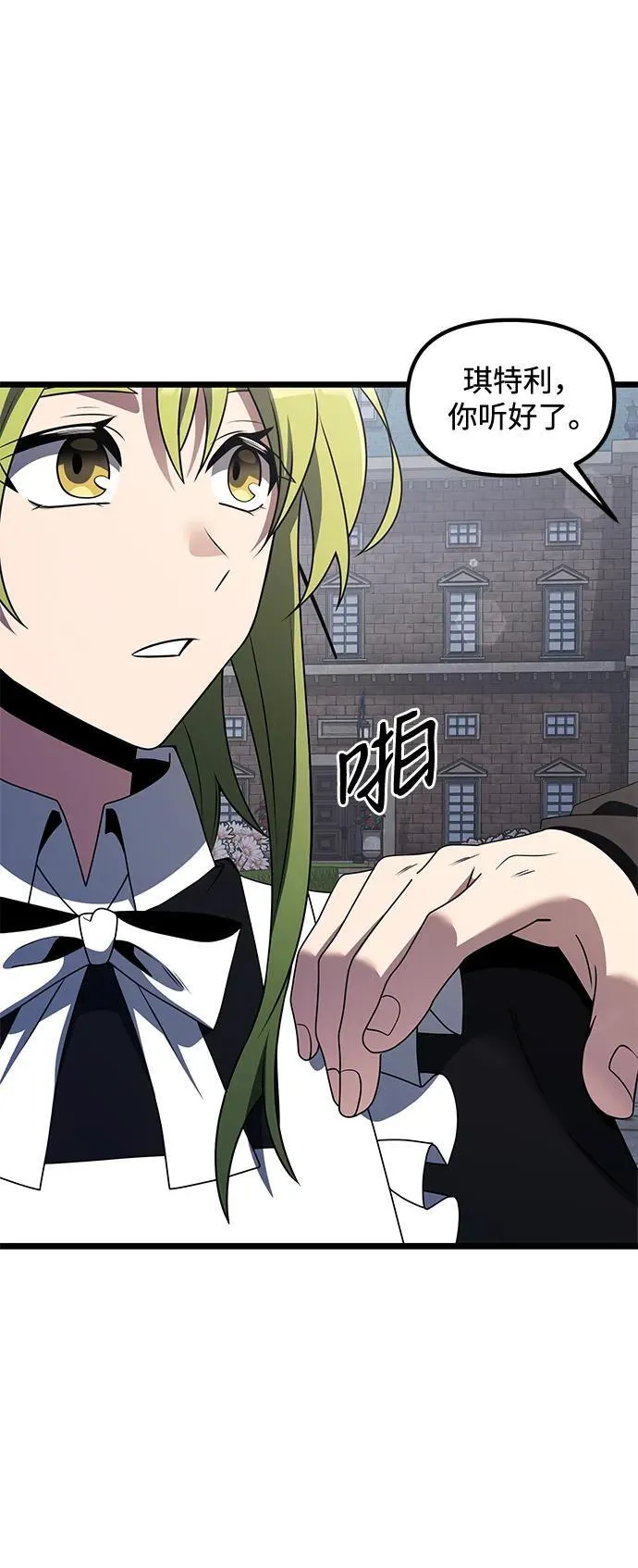 第48话53