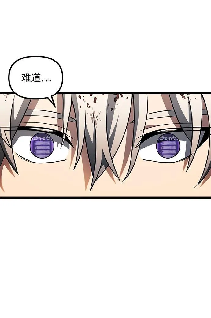 第47话26