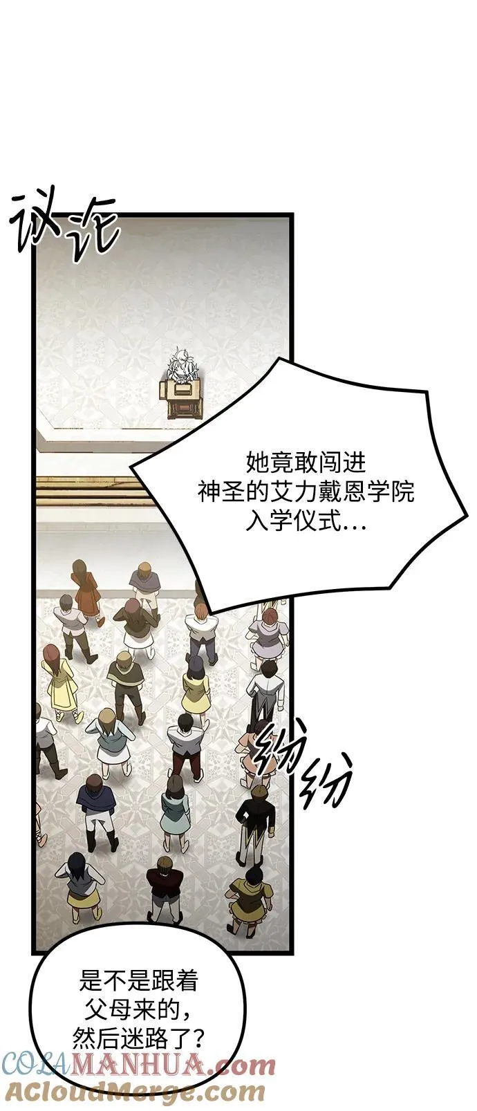 第37话66