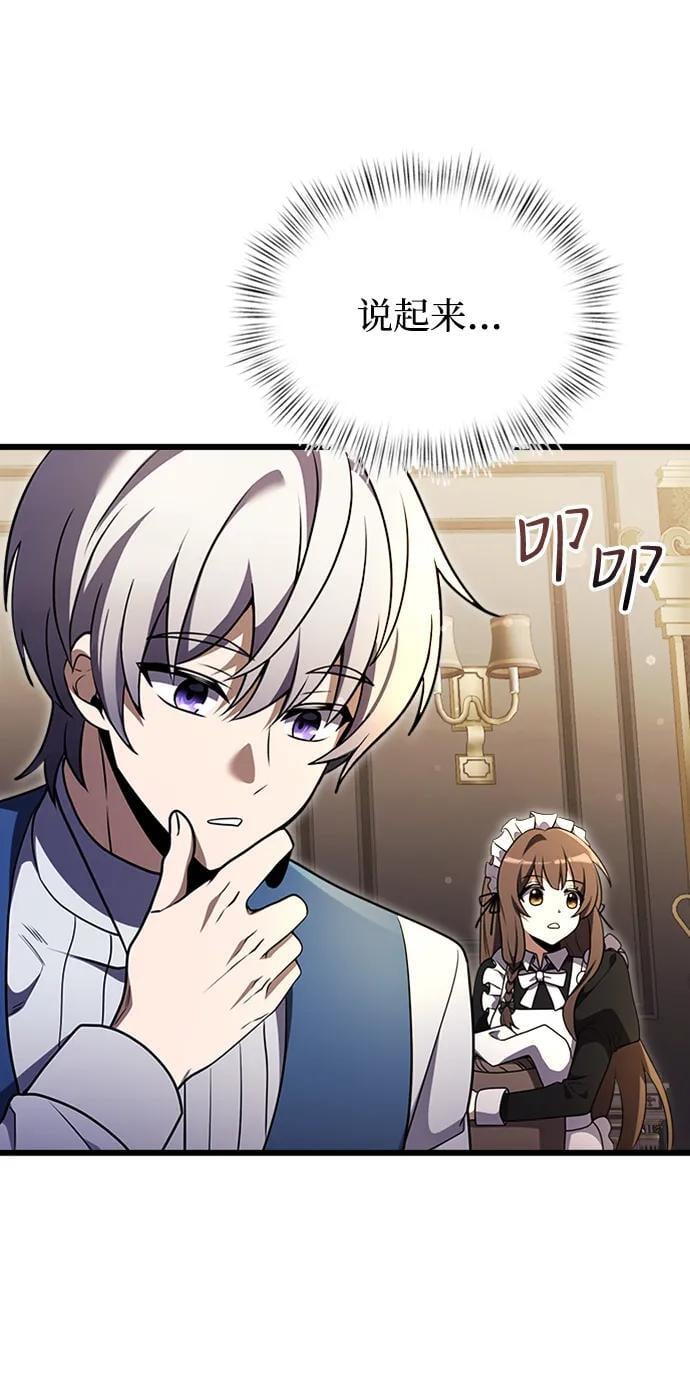 第16话18