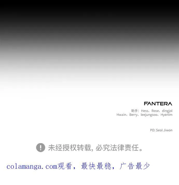 第38话88