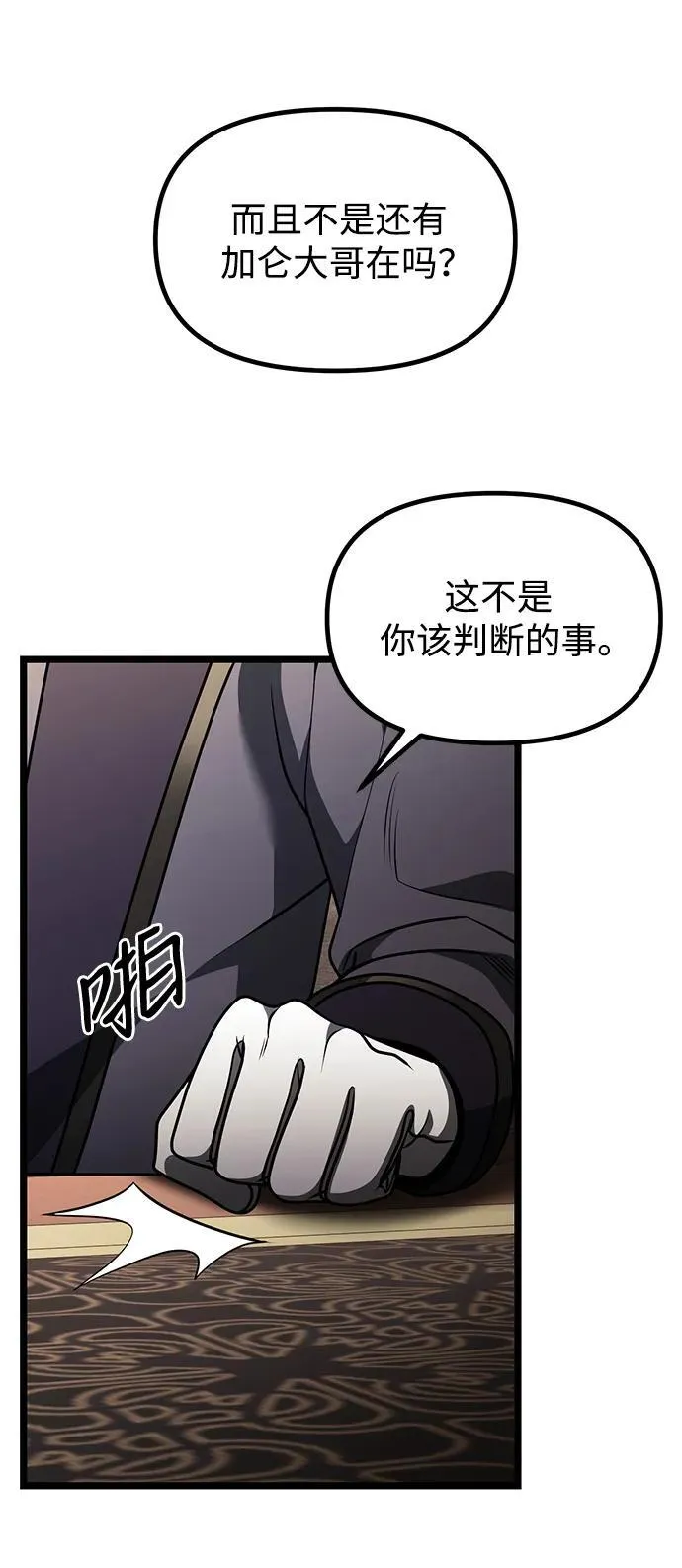 第35话58