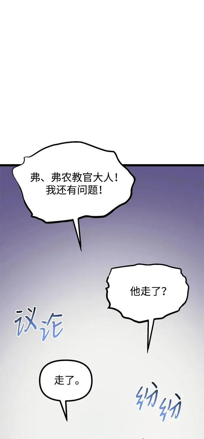 第38话61