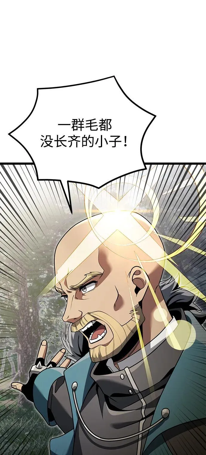 第38话4