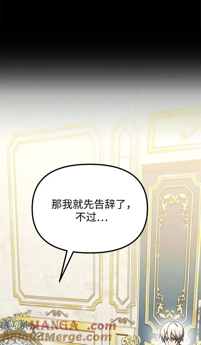 第67话100