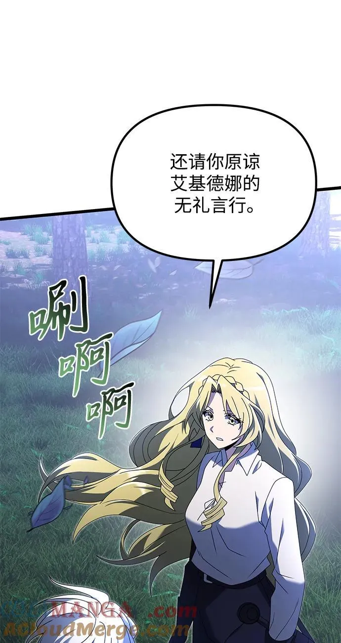 第61话36