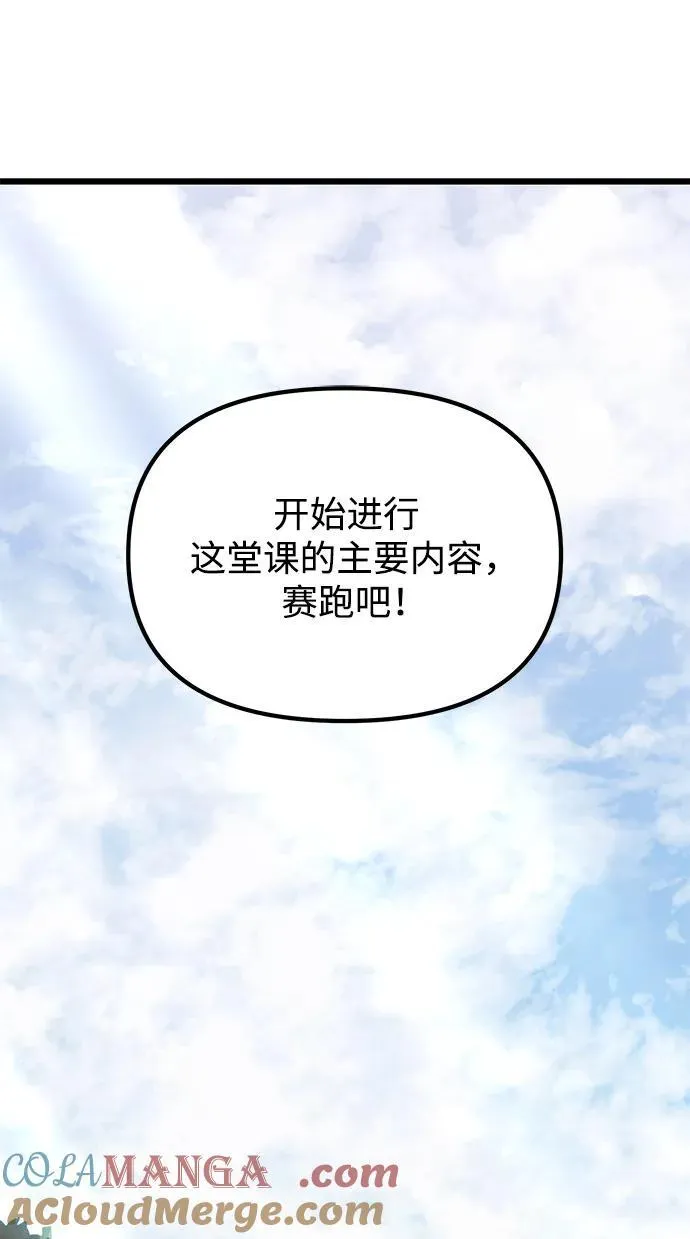 第58话48