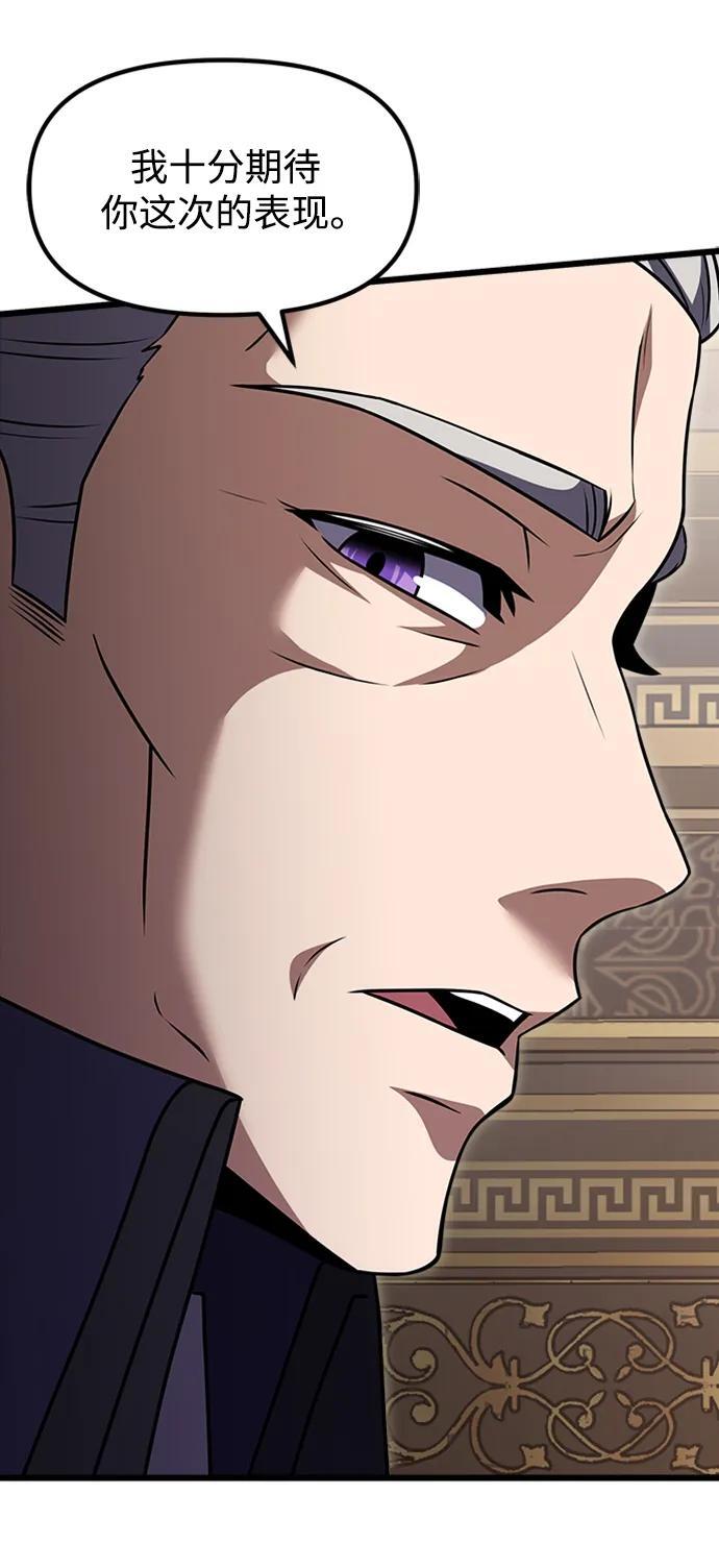第16话40