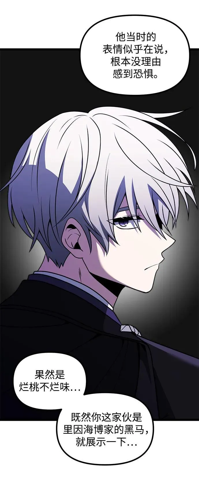 第38话83