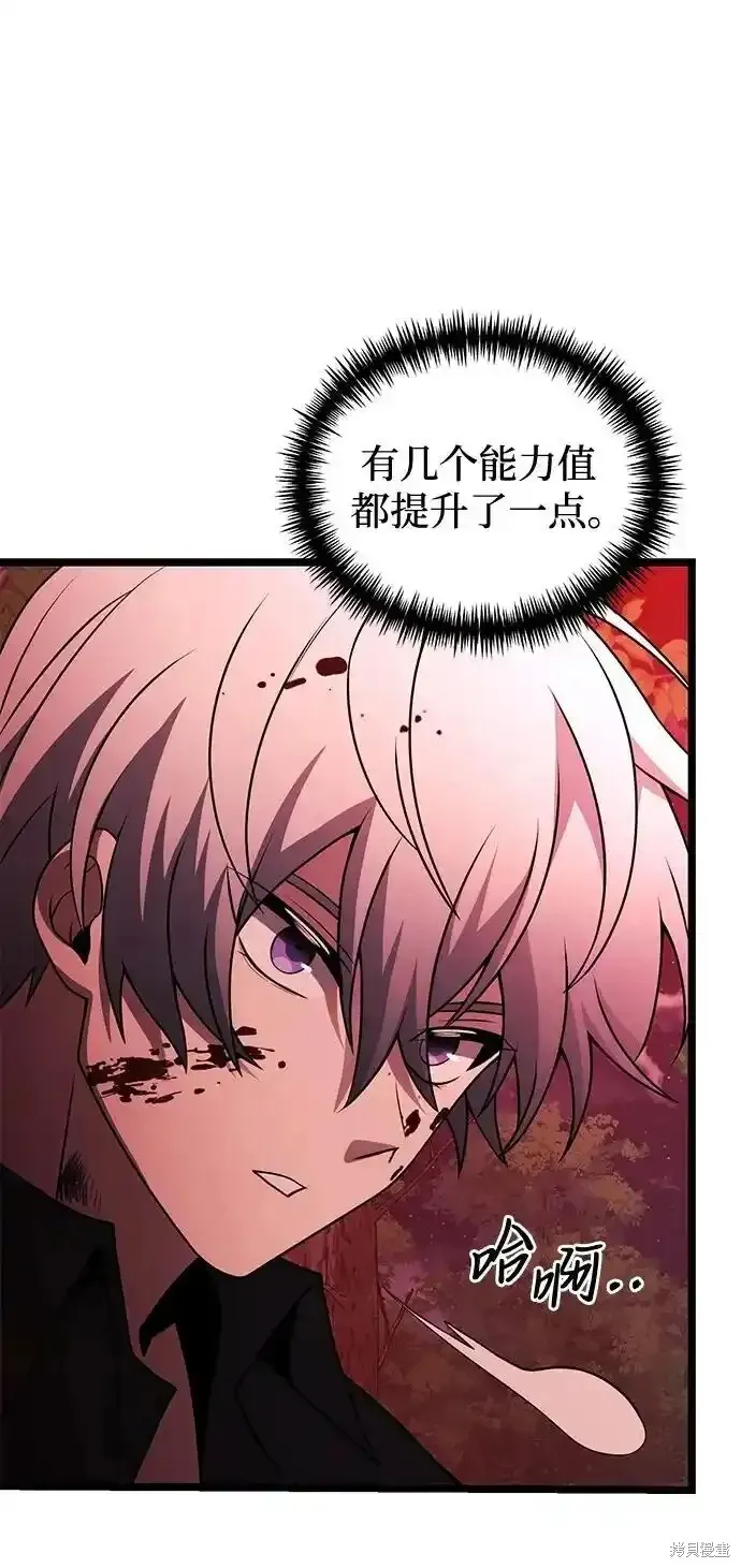 第46话45