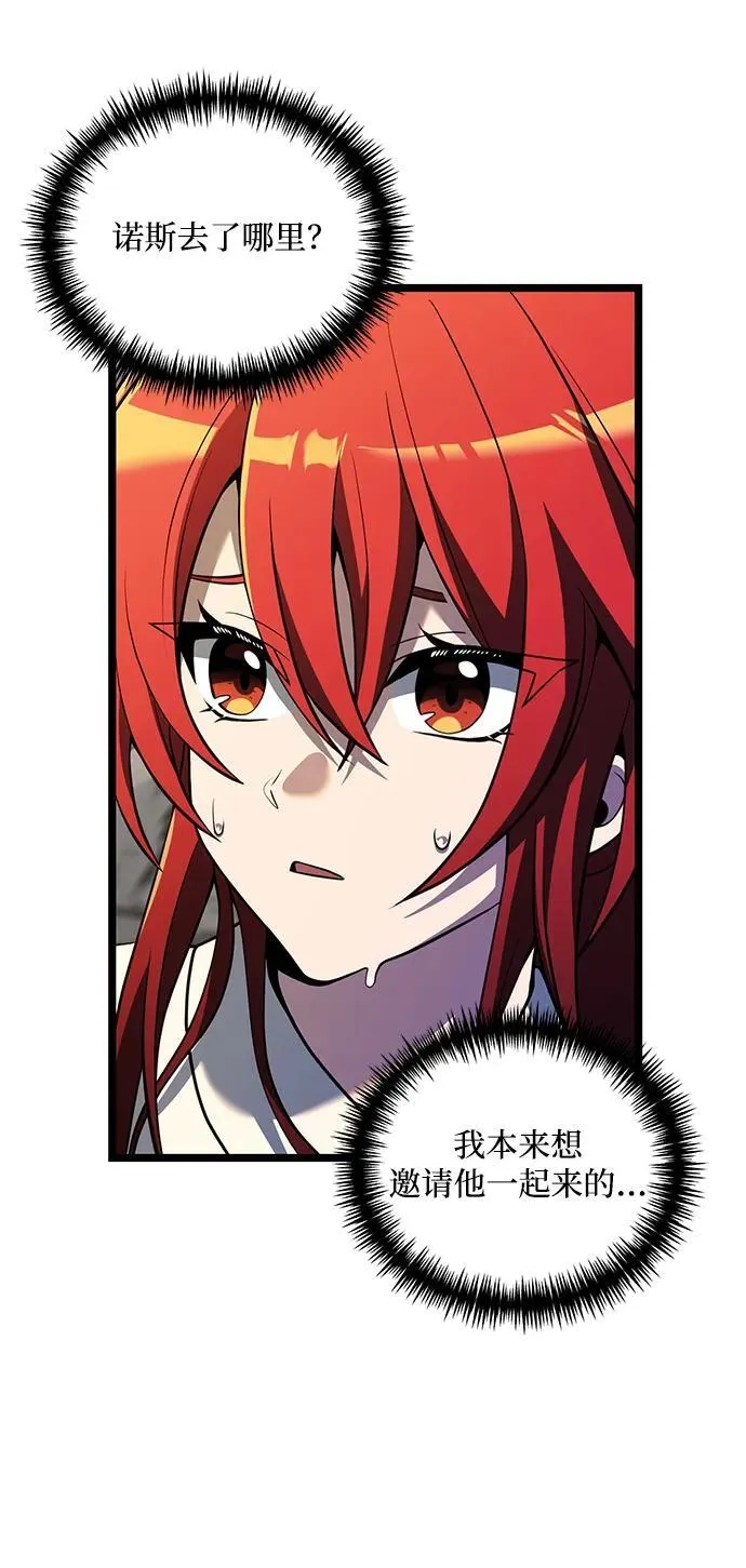 第39话10