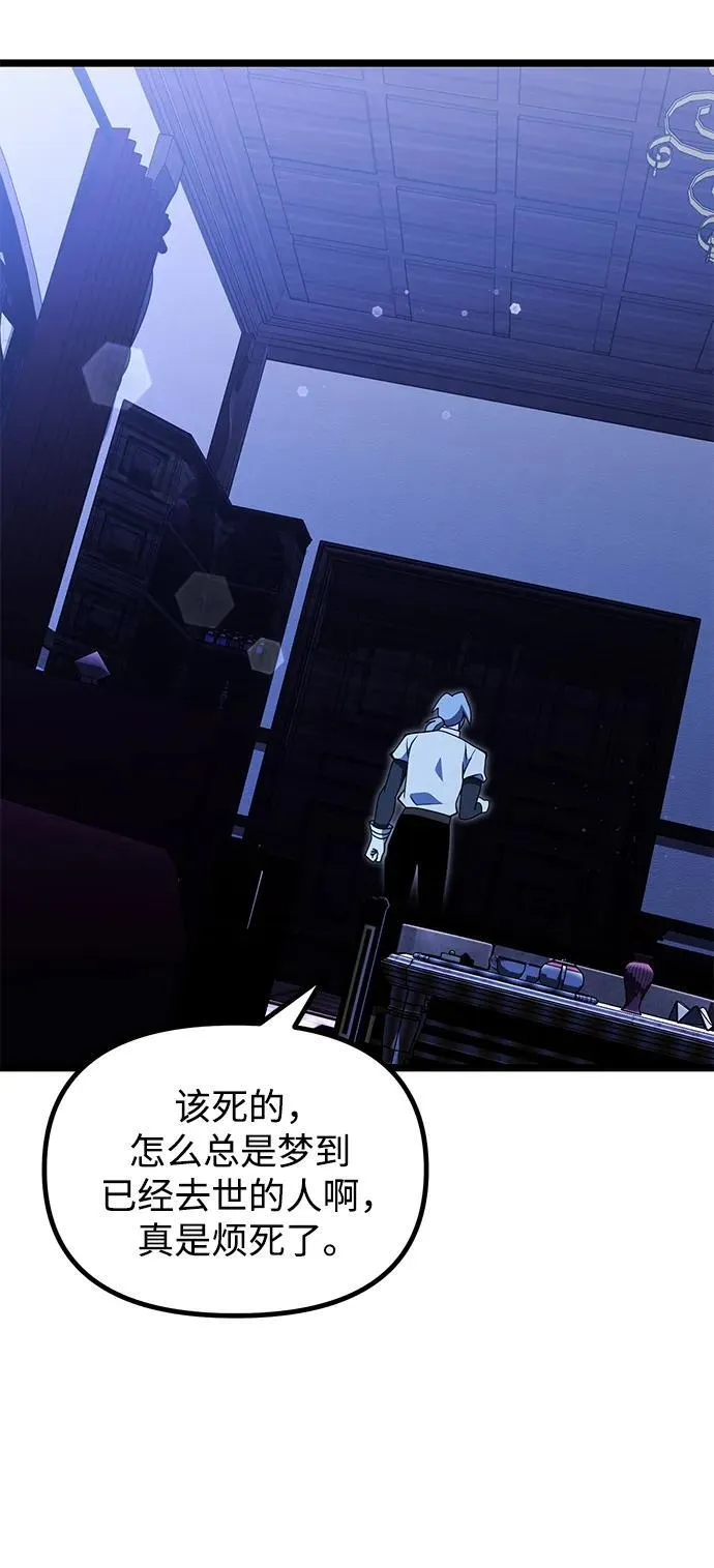 第44话31