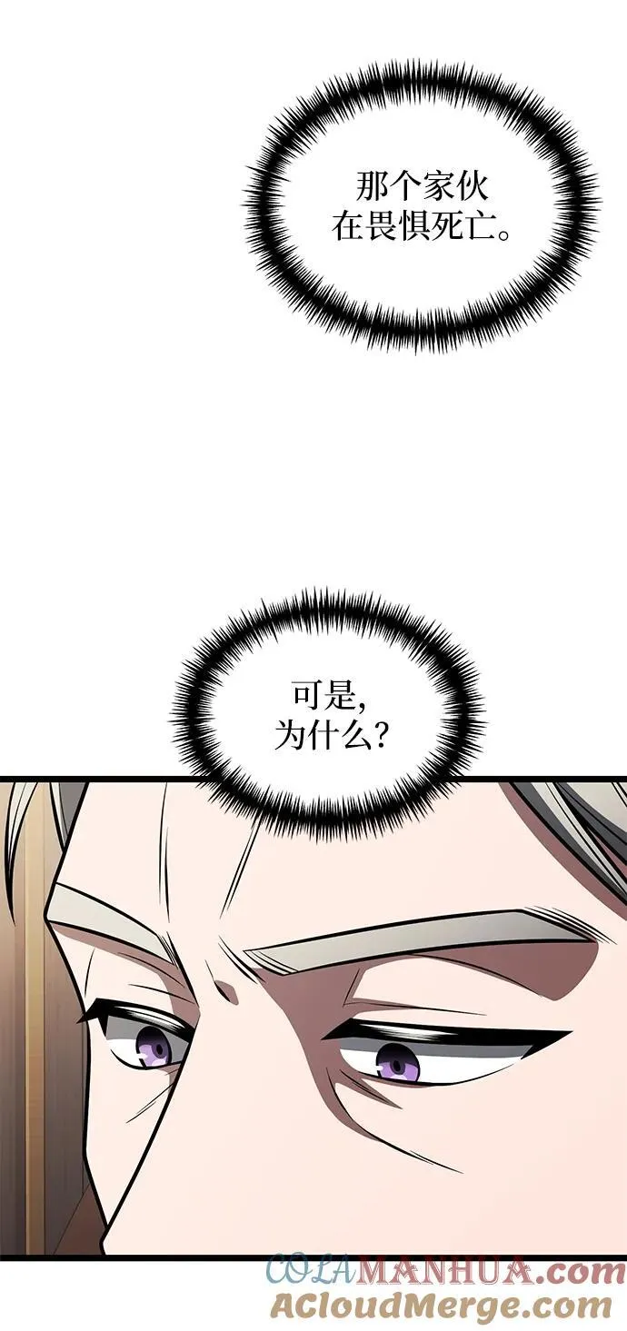 第35话84
