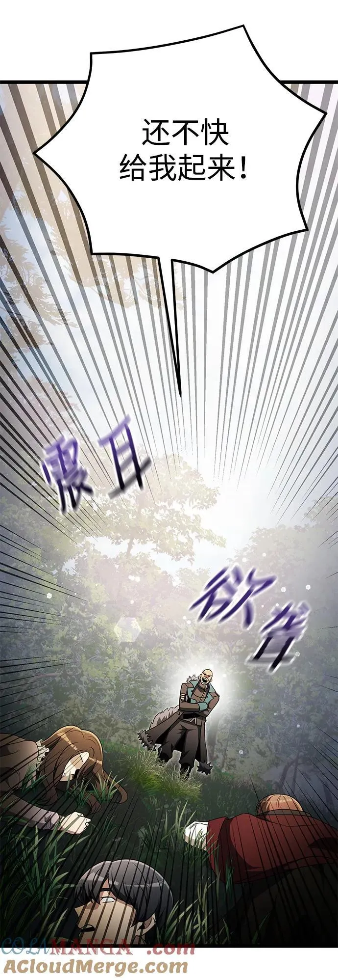 第38话3