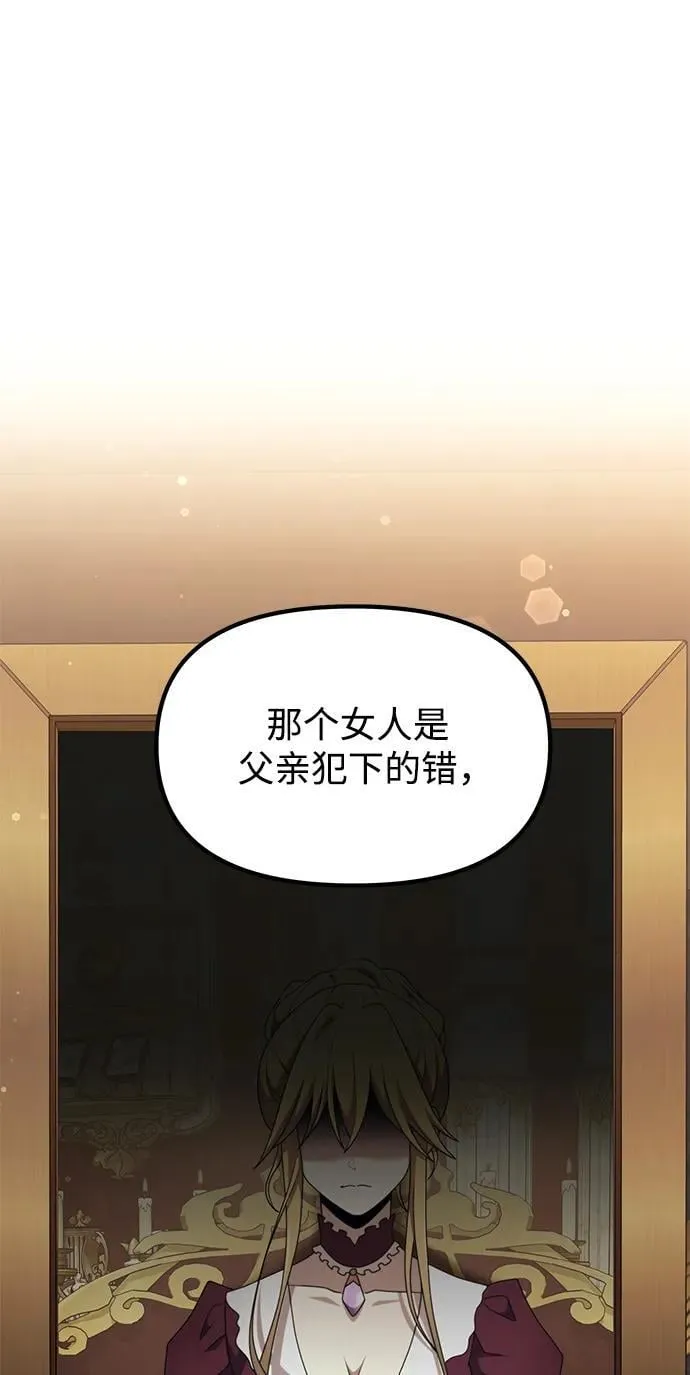 第55话14