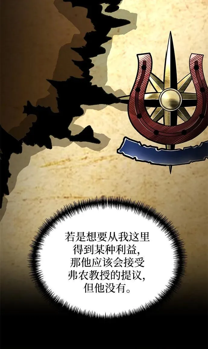 第57话43