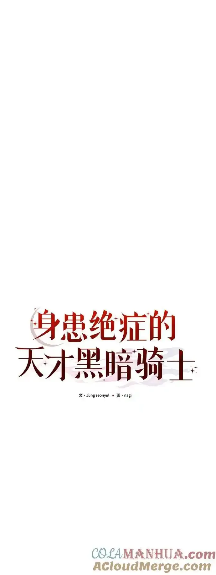 第36话12