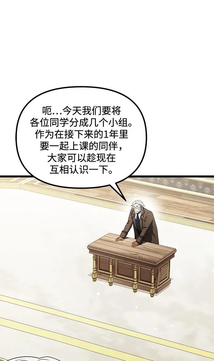第48话66