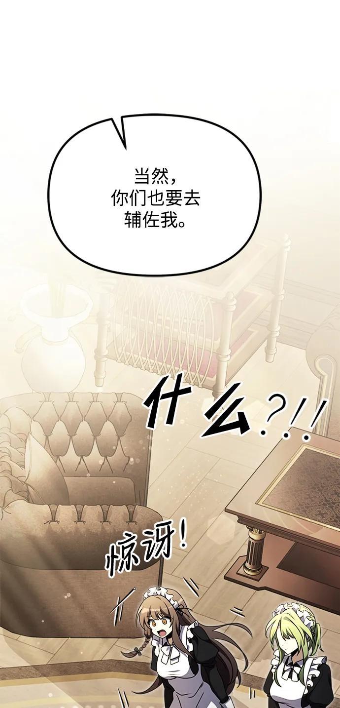 第16话83