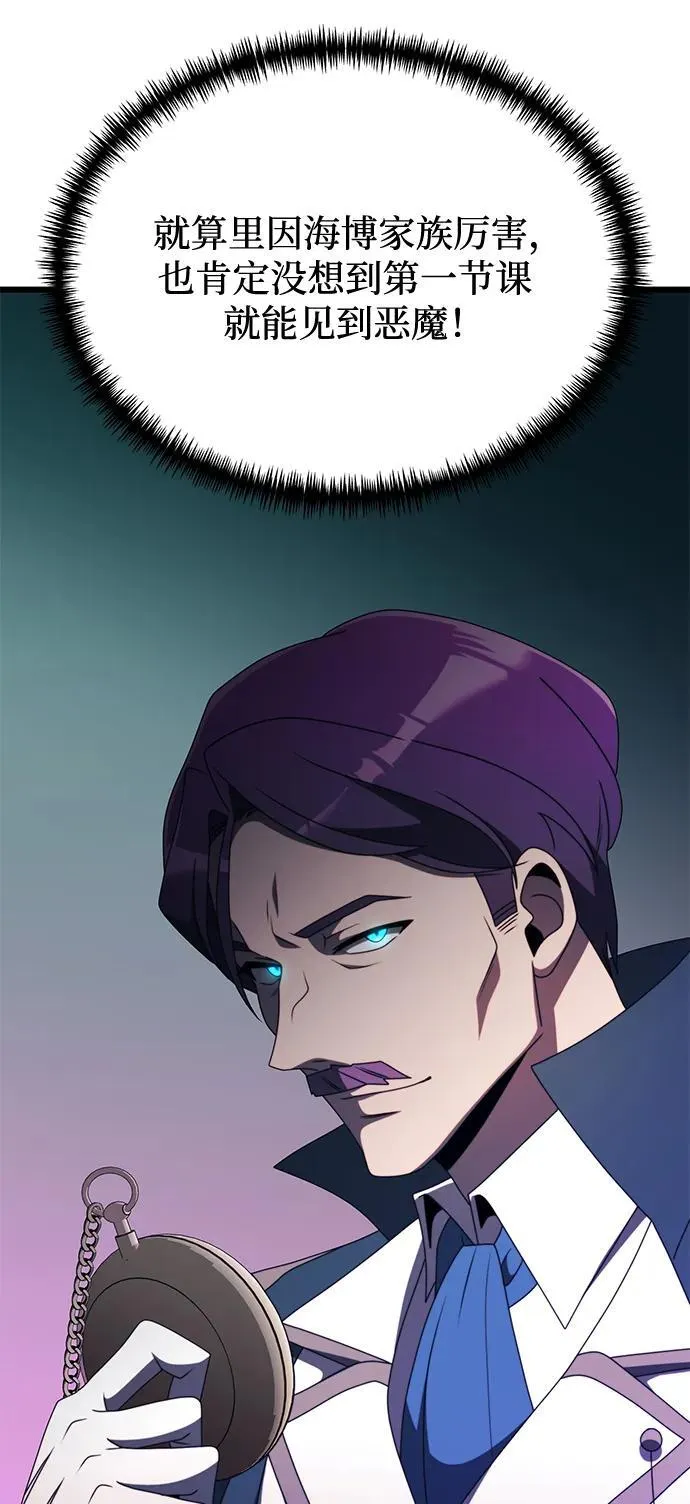 第53话65