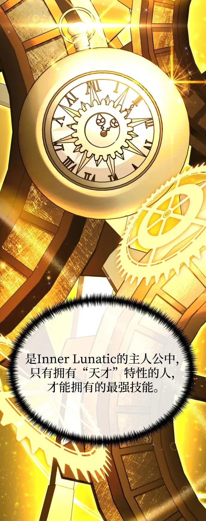 第52话3