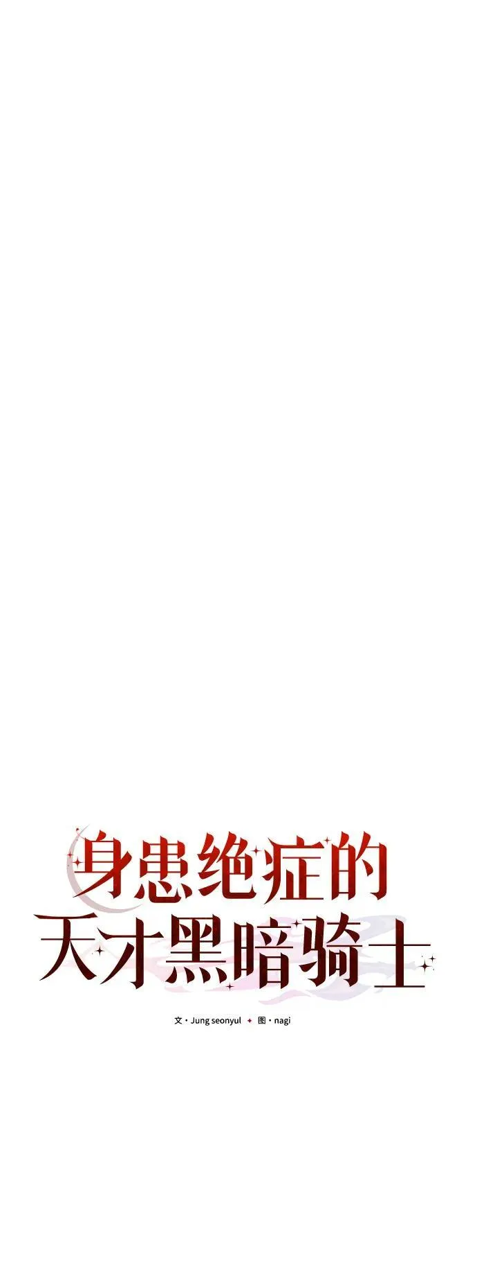 第38话37