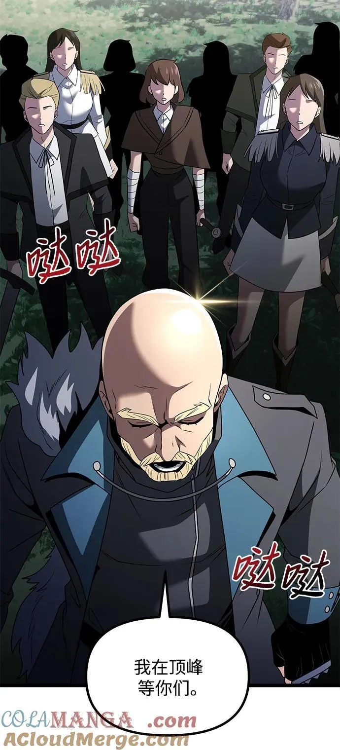 第38话60