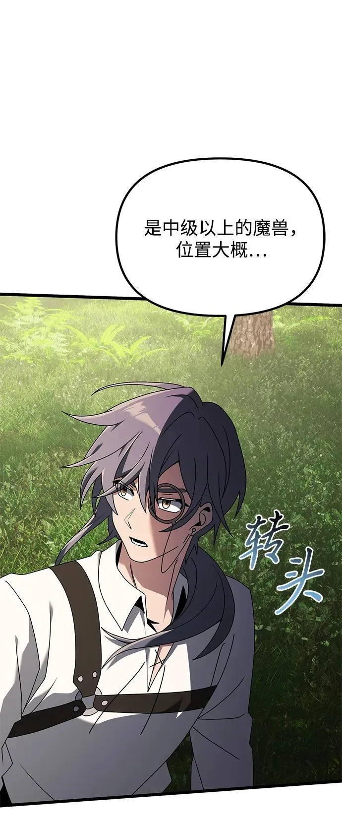 第59话57