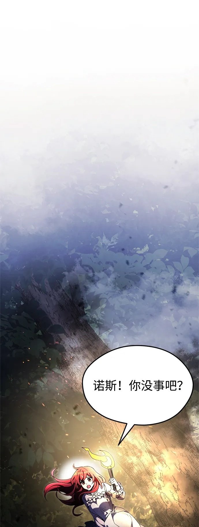 第13话1
