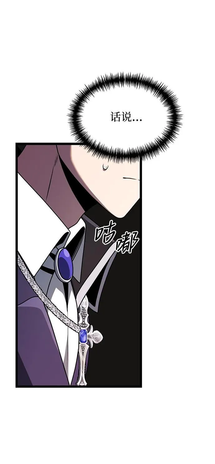 第38话13