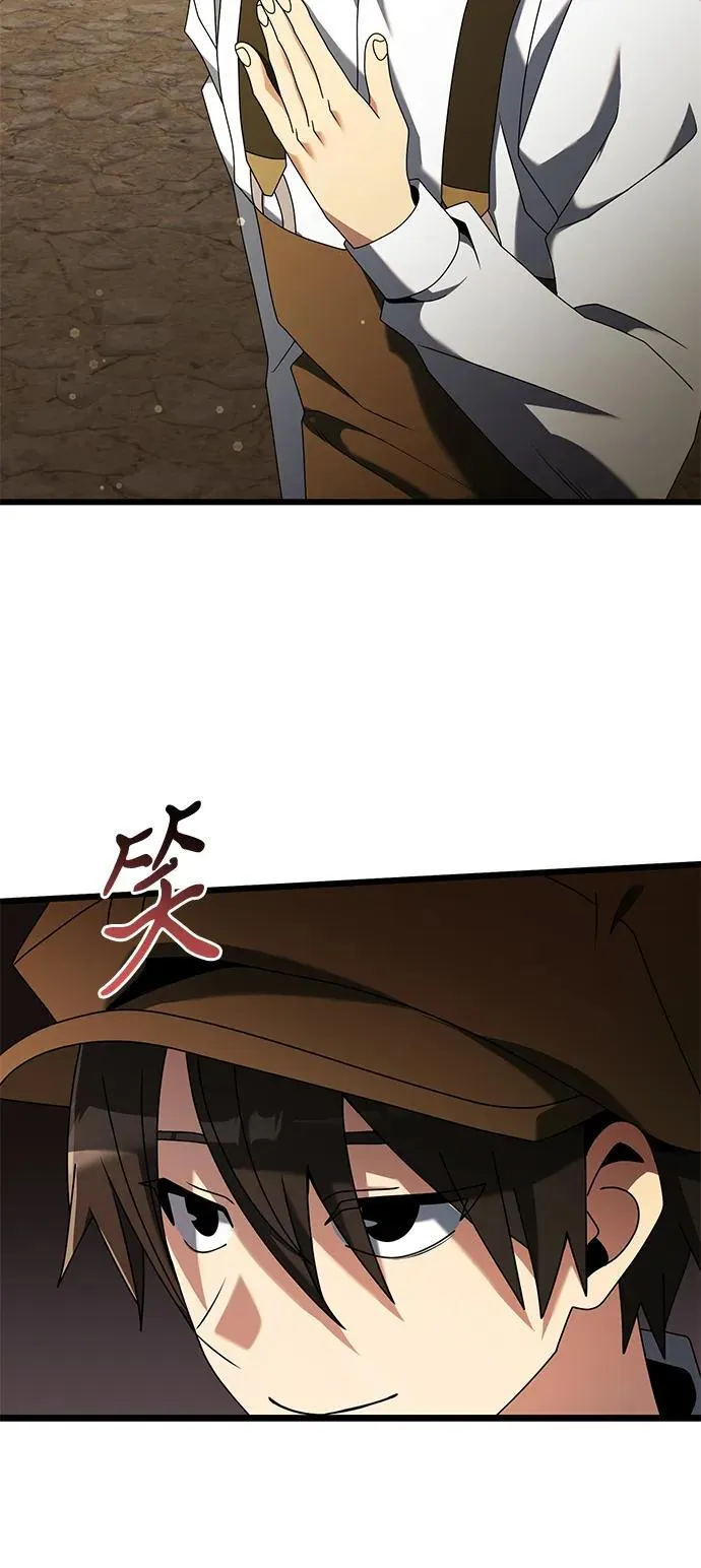 第57话23