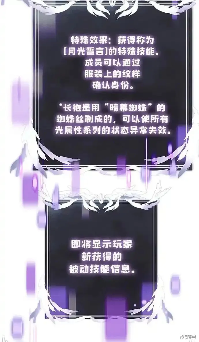 第46话113