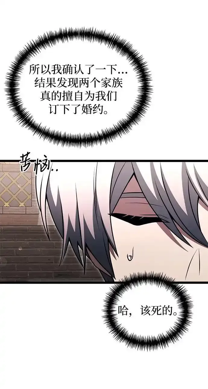 第36话77